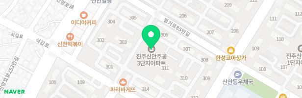 신안3주공아파트 유아놀이터 지도 이미지