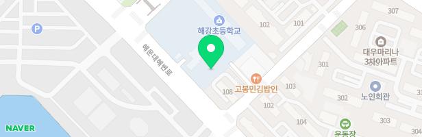 해강초등학교 어린이놀이시설 (소운동장) 지도 이미지