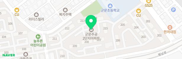 군문주공2단지아파트 209동 앞 어린이놀이터 지도 이미지