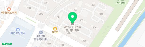 매탄그린빌3단지아파트 305동 옆 놀이터(시계탑놀이대) 지도 이미지
