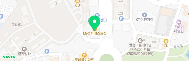 이바돔여천점 놀이터 지도 이미지