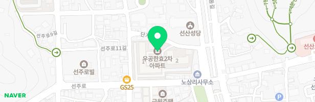 선산우공2차한효아파트 어린이놀이터 지도 이미지