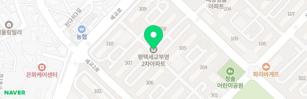 세교2차부영아파트 307동 앞 놀이터 지도 이미지