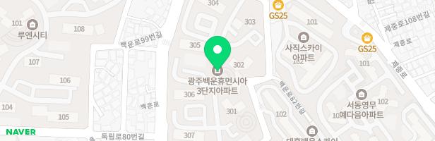 LH백운아파트 부지 내 301동 뒤 글자놀이터 지도 이미지