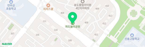 파도놀이공원(송도 3호 어린이공원) 지도 이미지