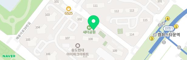 새터공원(송도 6호 어린이공원) 지도 이미지