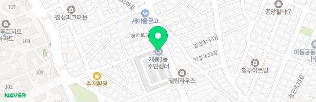 개봉우성아파트 놀이터 지도 이미지