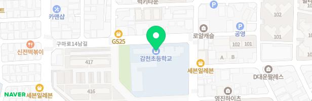 대구감천초등학교 어린이 놀이시설 지도 이미지