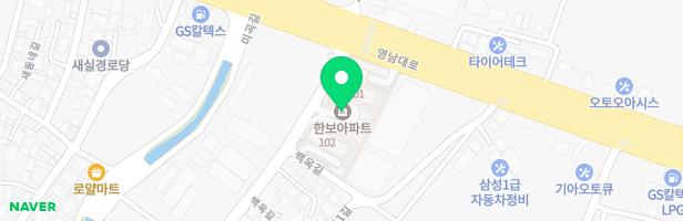 한보아파트 101동 놀이터 지도 이미지