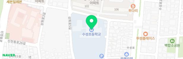 대구수성초 어린이놀이시설 지도 이미지