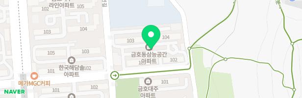 금호동삼능공간아파트 내 놀이터 지도 이미지
