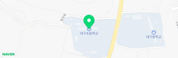 대구초등학교 놀이시설 지도 이미지
