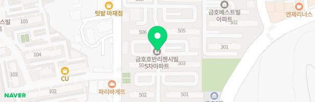 금호동호반5차아파트 놀이터 지도 이미지