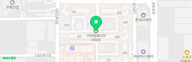 파라디아아파트 108동 앞 놀이터 지도 이미지