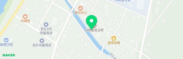 서화 중앙어린이집 놀이터(실외) 지도 이미지