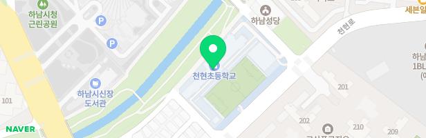 하남천현초 병설유치원 놀이터 지도 이미지