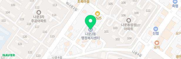 나운 주공4단지아파트 403동앞놀이터 지도 이미지
