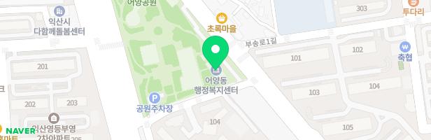 어양주공6단지 관리동 놀이터 지도 이미지