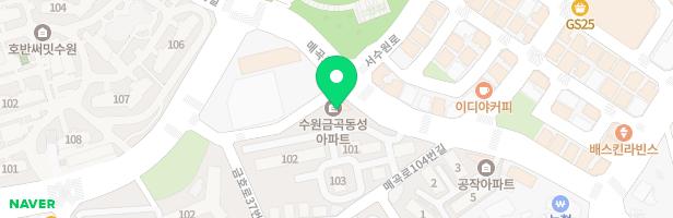 금곡 동성아파트 놀이터 지도 이미지