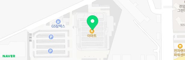 이마트 플레이타임 지도 이미지