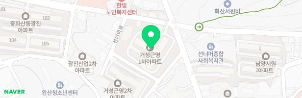 거성근영1차아파트 어린이놀이터 지도 이미지