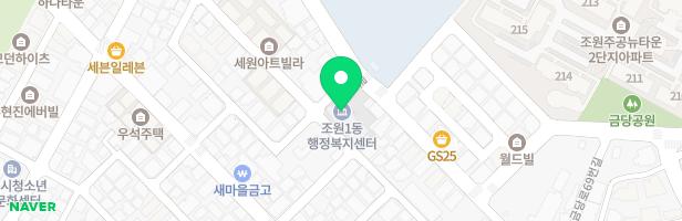 조원주공뉴타운2단지아파트215동 놀이터7 지도 이미지