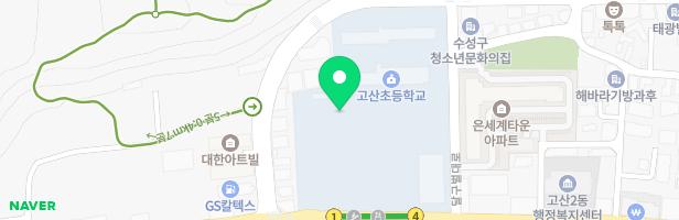 대구고산초 어린이놀이시설 지도 이미지
