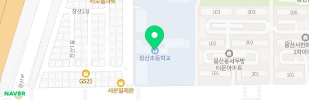 대구장산초등학교 어린이 놀이시설 지도 이미지