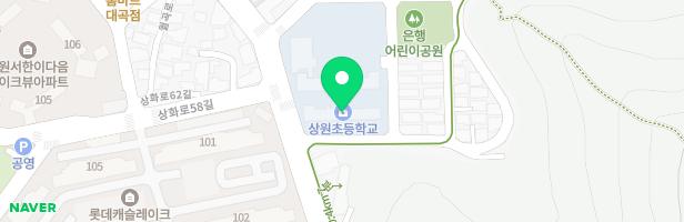 상원초등 어린이 놀이시설 지도 이미지