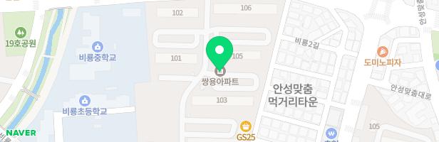 안성쌍용아파트 101동앞 놀이터 지도 이미지