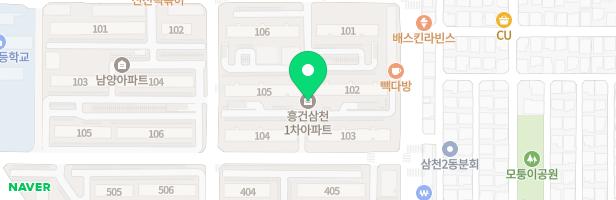 흥건삼천1차아파트 101동 옆 놀이터 지도 이미지