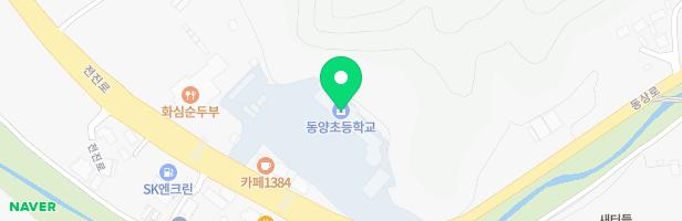 동양초등학교 놀이터 지도 이미지