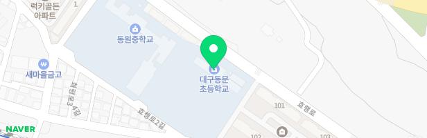 대구동문초 어린이놀이시설 지도 이미지