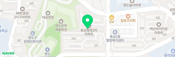 절영아파트 216동 앞 놀이터 지도 이미지