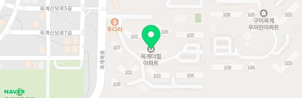 옥계더힐아파트 놀이터1 지도 이미지