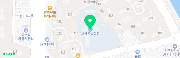전주서신초등학교 병설유치원놀이터 지도 이미지