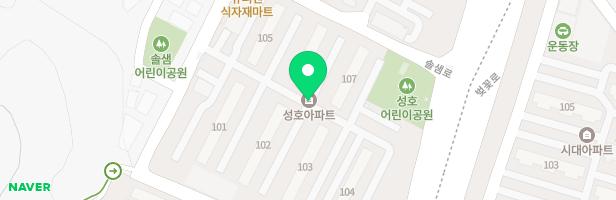 성호아파트 지도 이미지
