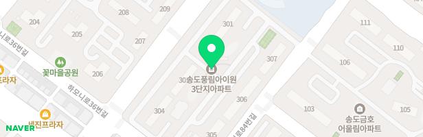 송도풍림아이원3단지 관리동 놀이터 지도 이미지
