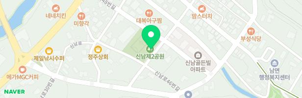 신남제2공원(어린이공원) 지도 이미지