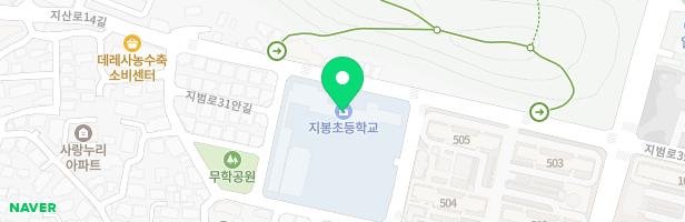 대구지봉초 어린이놀이시설 지도 이미지