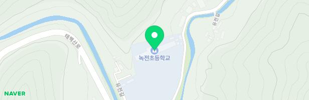 녹전초등학교 병설유치원 놀이시설 지도 이미지