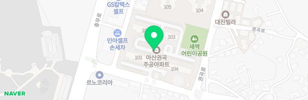 아산권곡주공아파트 놀이터 (102동앞) 지도 이미지