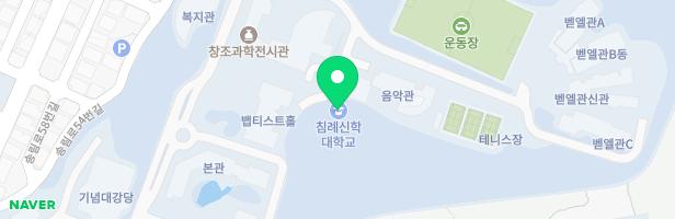침례신학대학교부속유치원 지도 이미지
