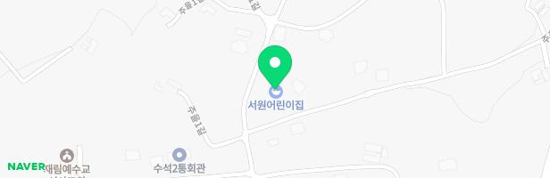 서원어린이집 놀이터 지도 이미지