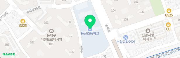 대구동신초 병설유치원 어린이놀이시설 지도 이미지