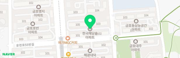 금호동 한국아파트 놀이터 지도 이미지
