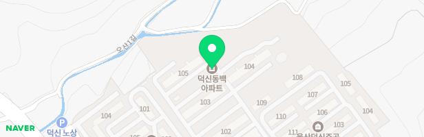 덕신동백아파트 놀이터(2단지) 지도 이미지