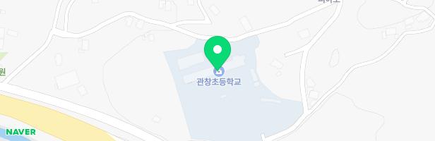 관창초등학교 어린이 놀이시설 지도 이미지
