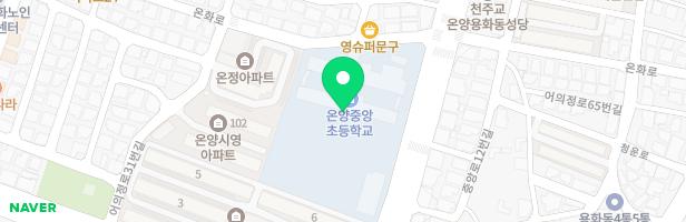 온양중앙초등학교 병설유치원 놀이시설 지도 이미지