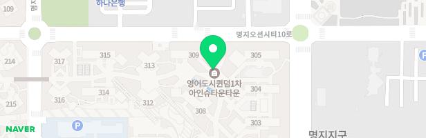 명지 퀸덤1차 아인슈타인 어린이놀이터1 지도 이미지